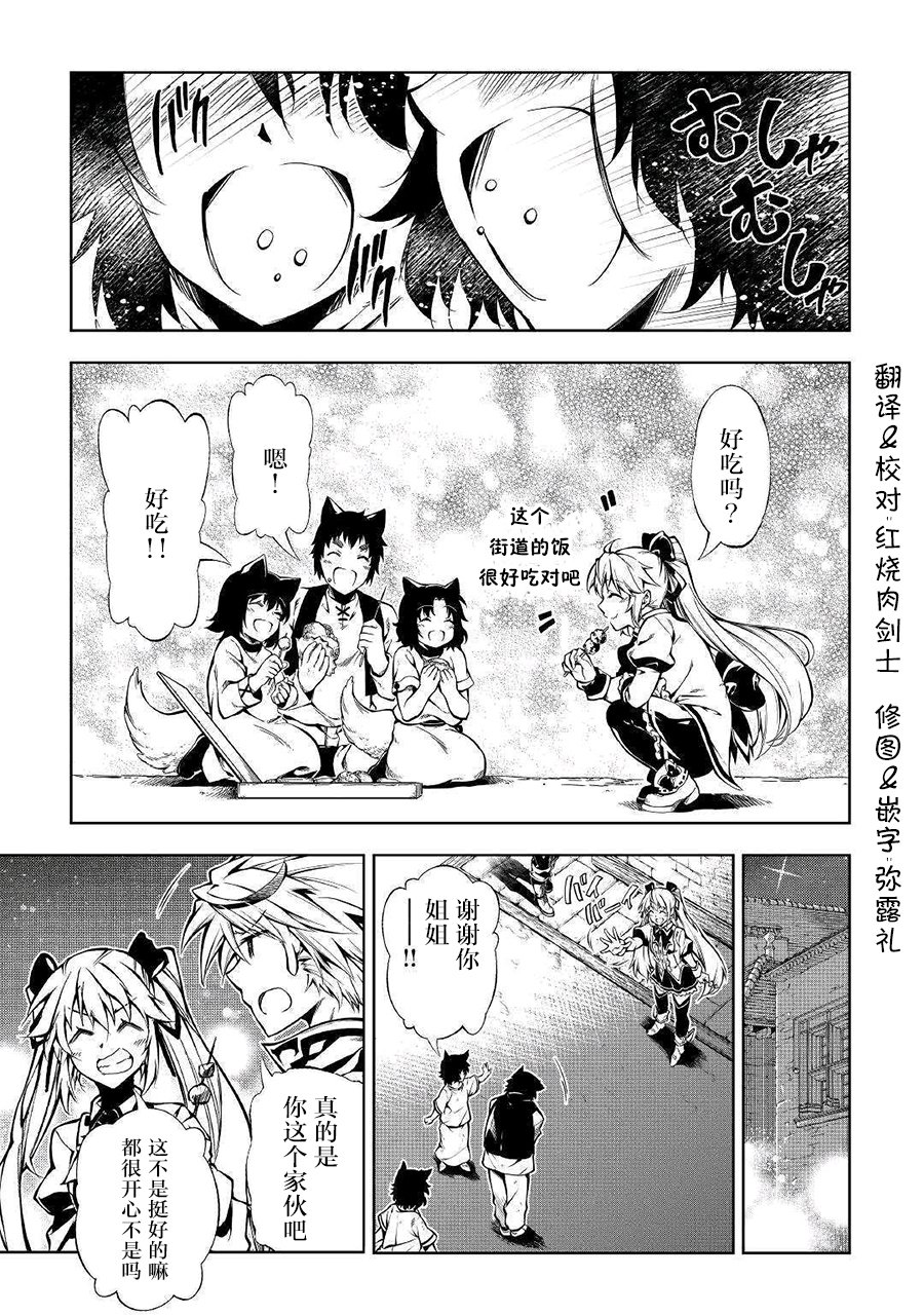 第36话