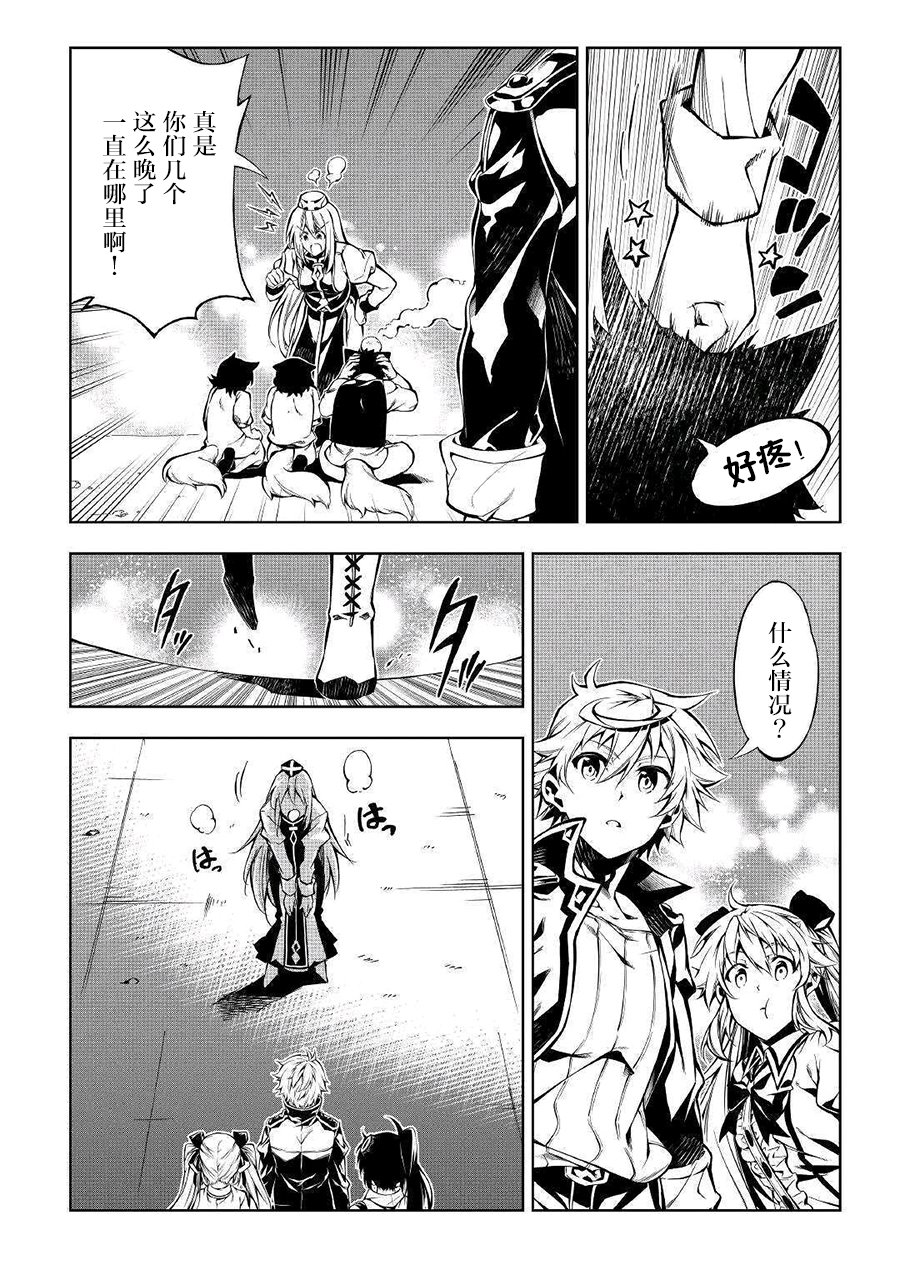 第36话