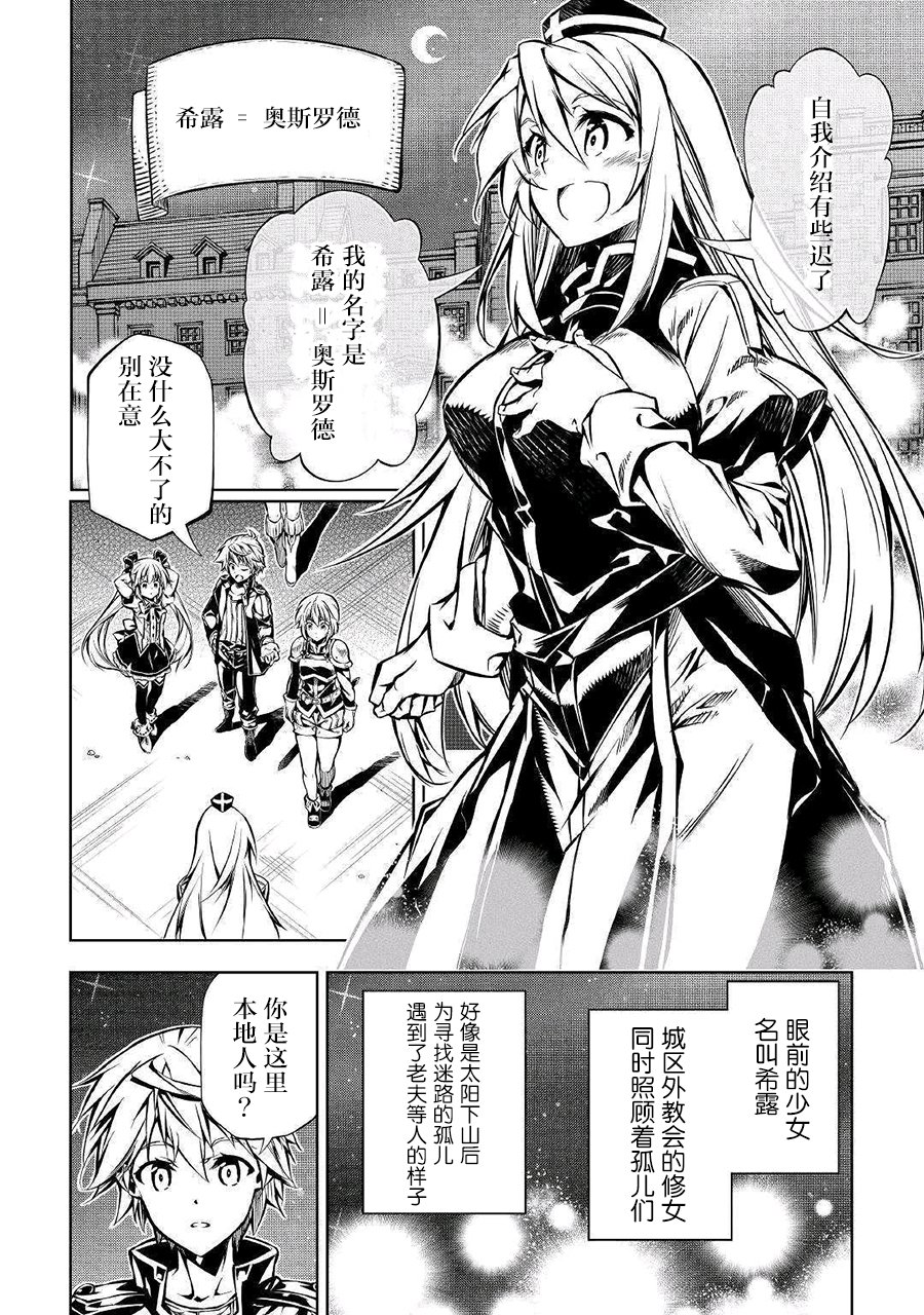 第36话