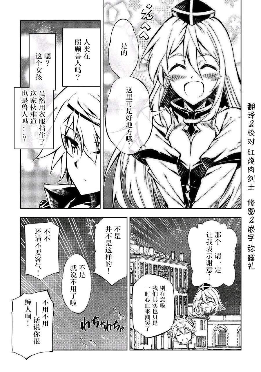 第36话