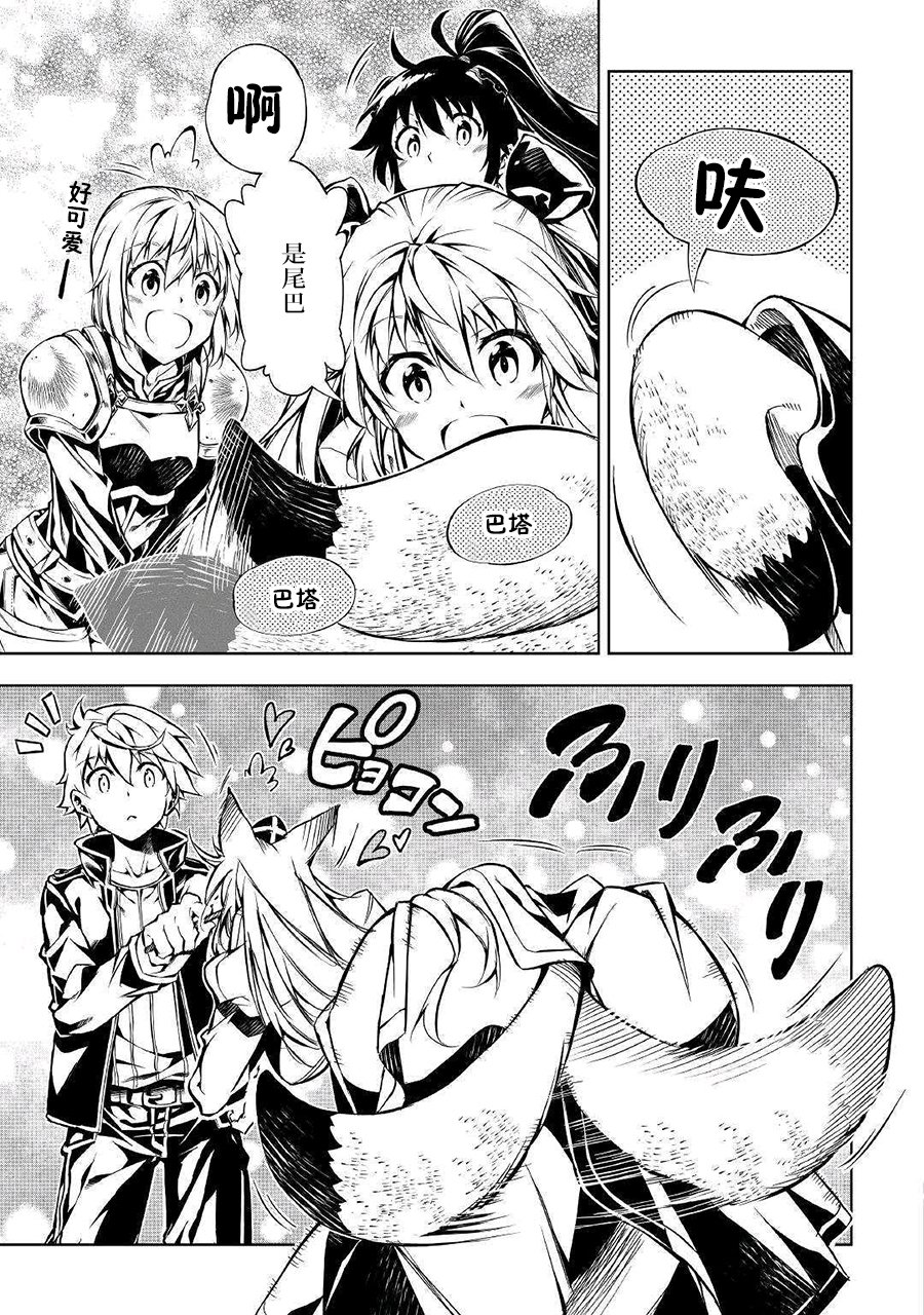第36话