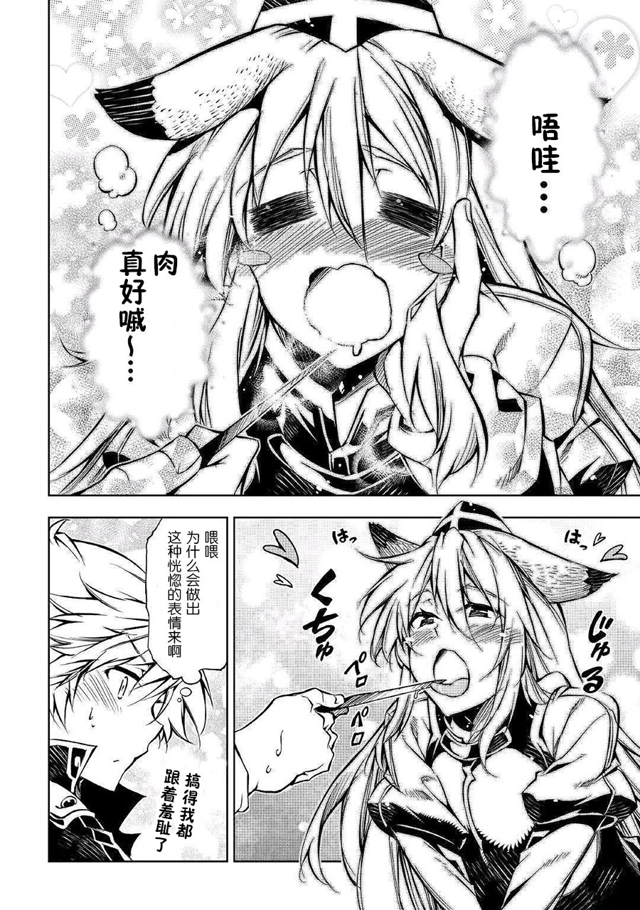 第36话