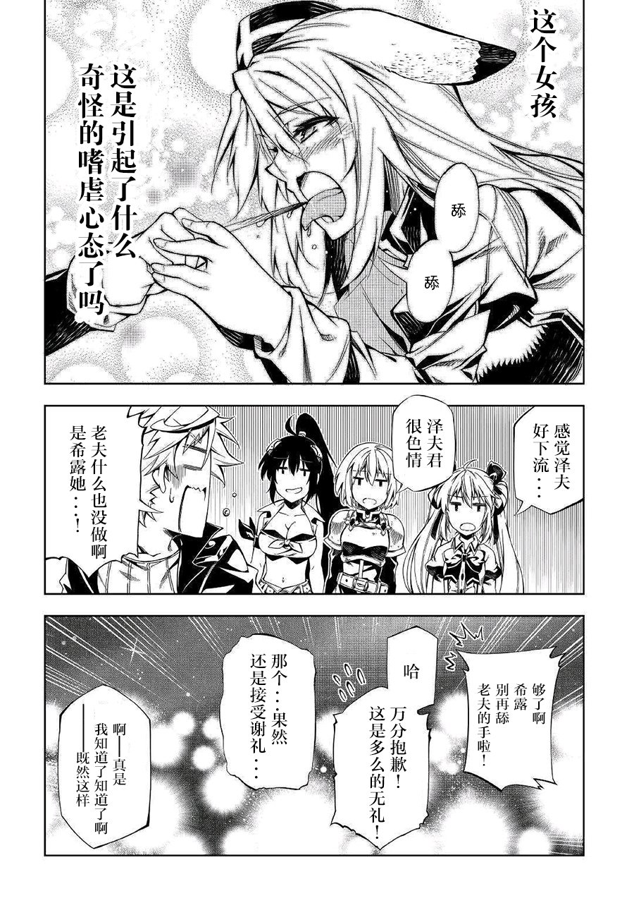 第36话