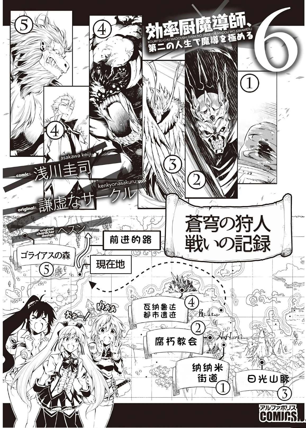 第37话