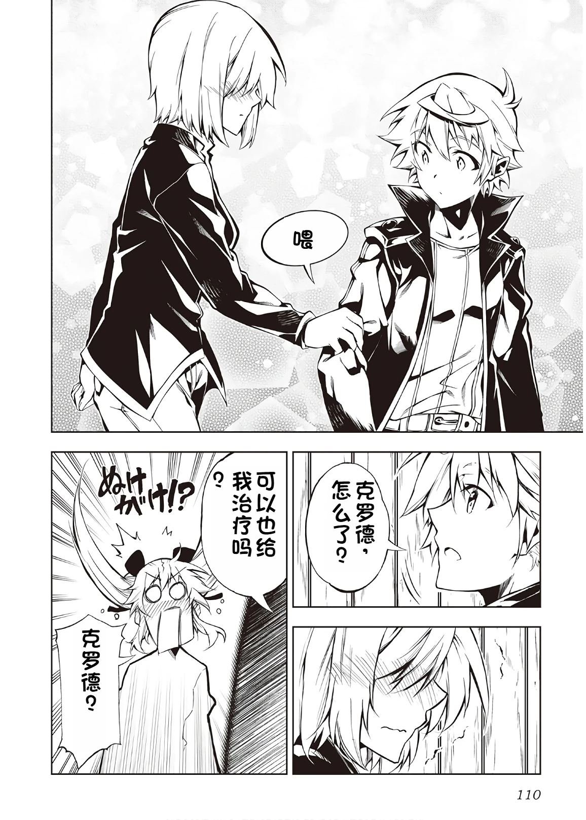 第37话