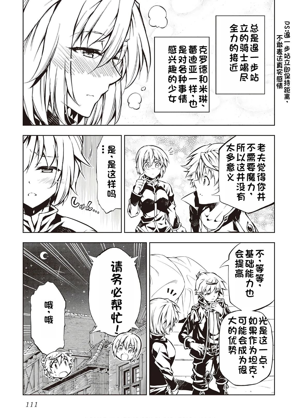 第37话