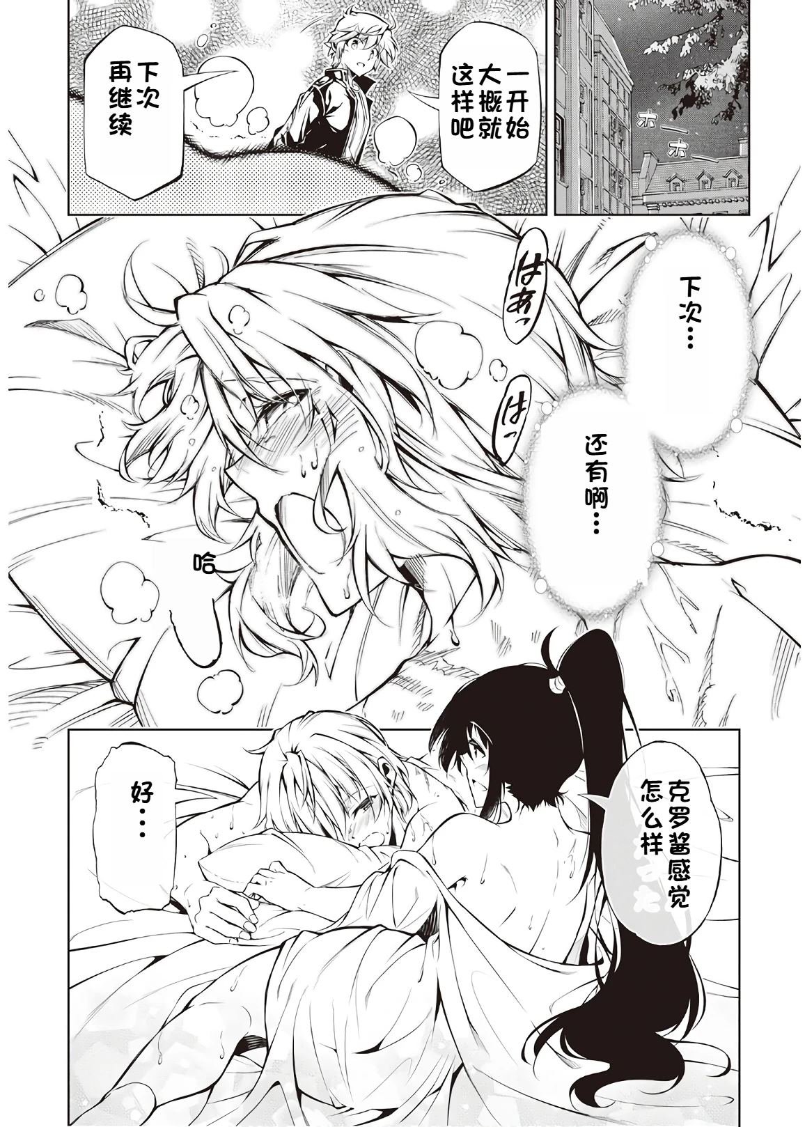 第37话