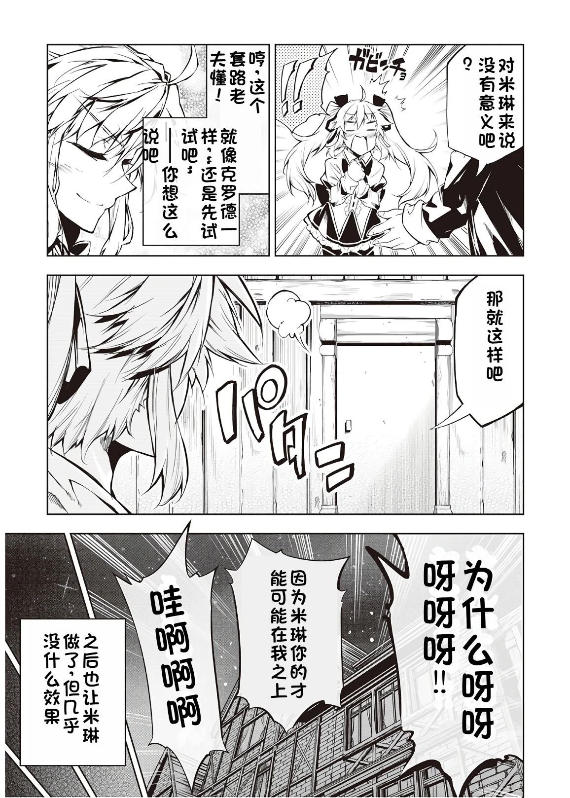 第37话