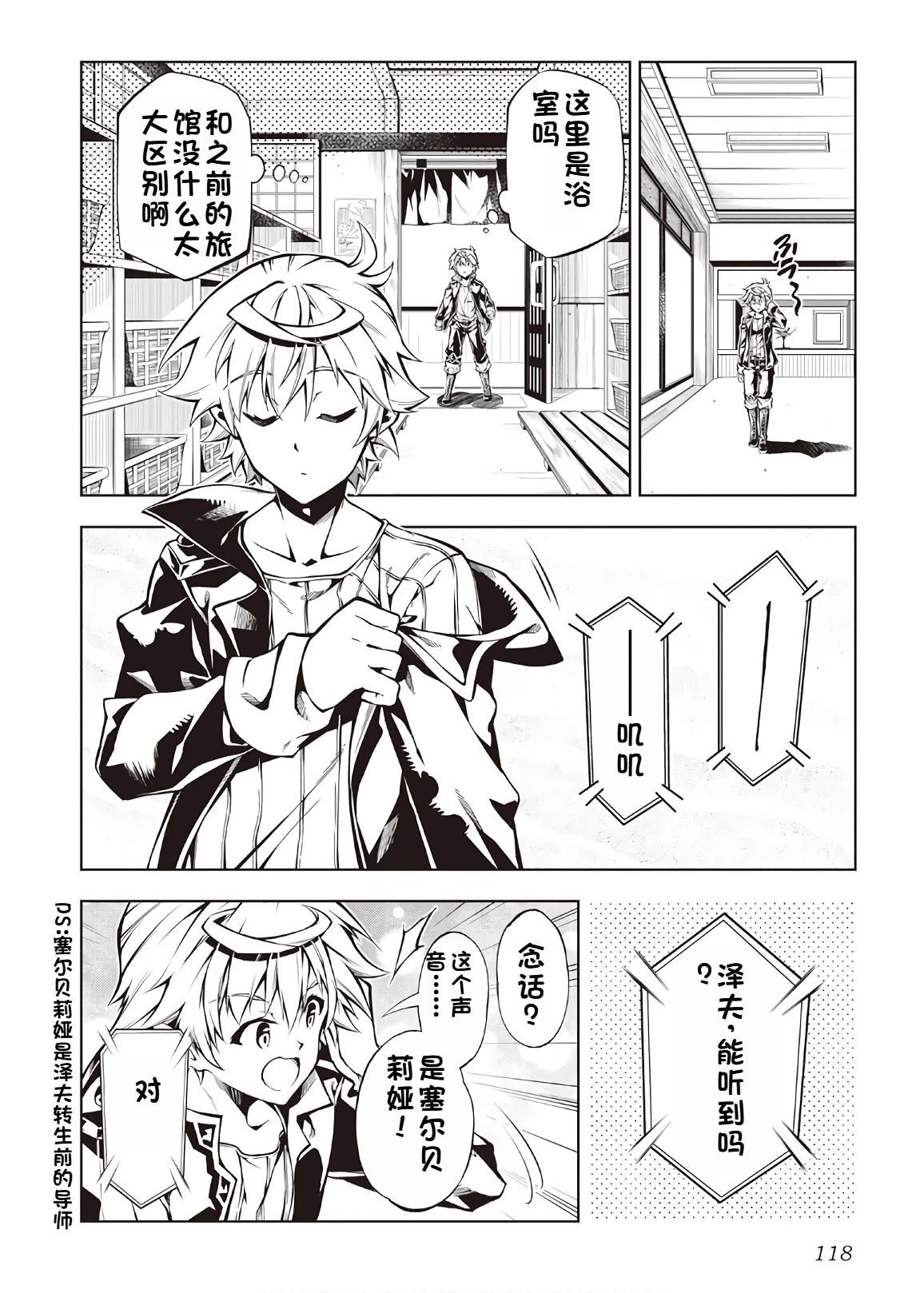 第37话