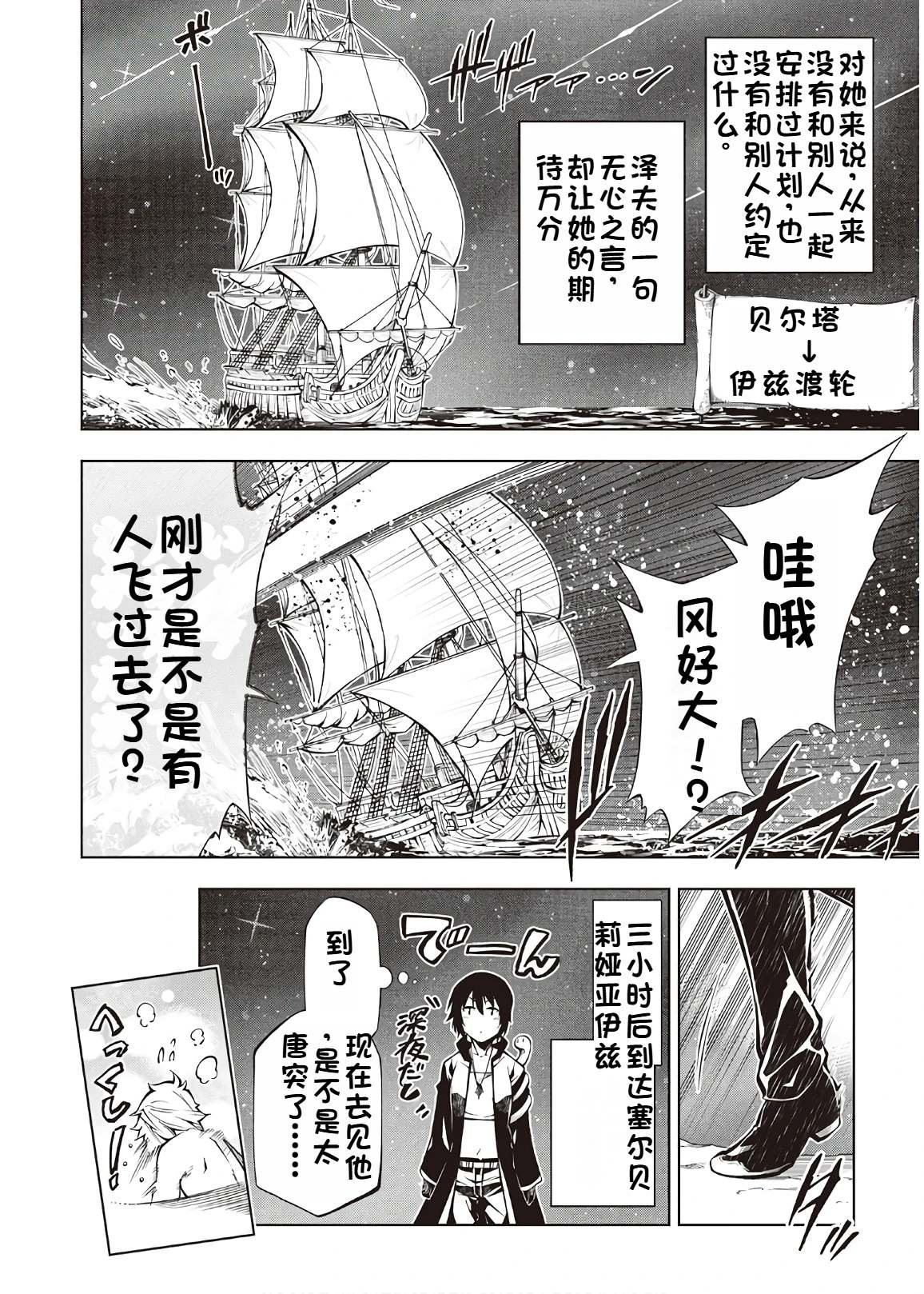 第37话