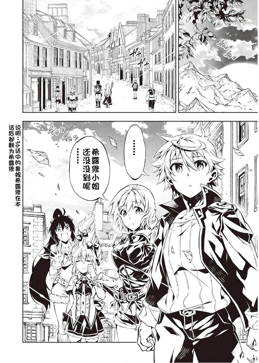 第38话