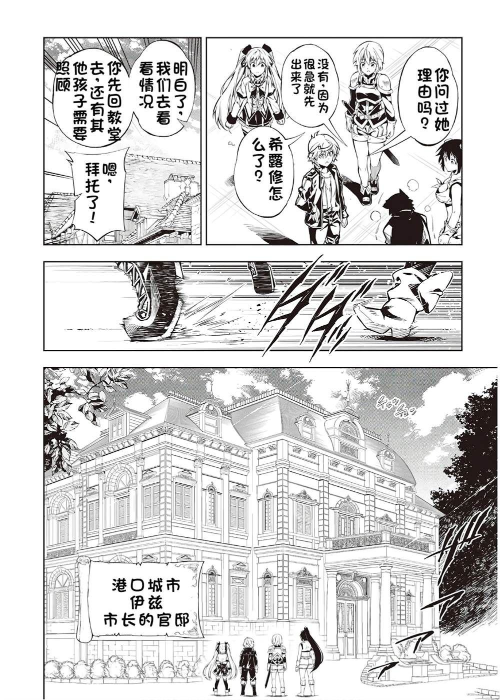 第38话