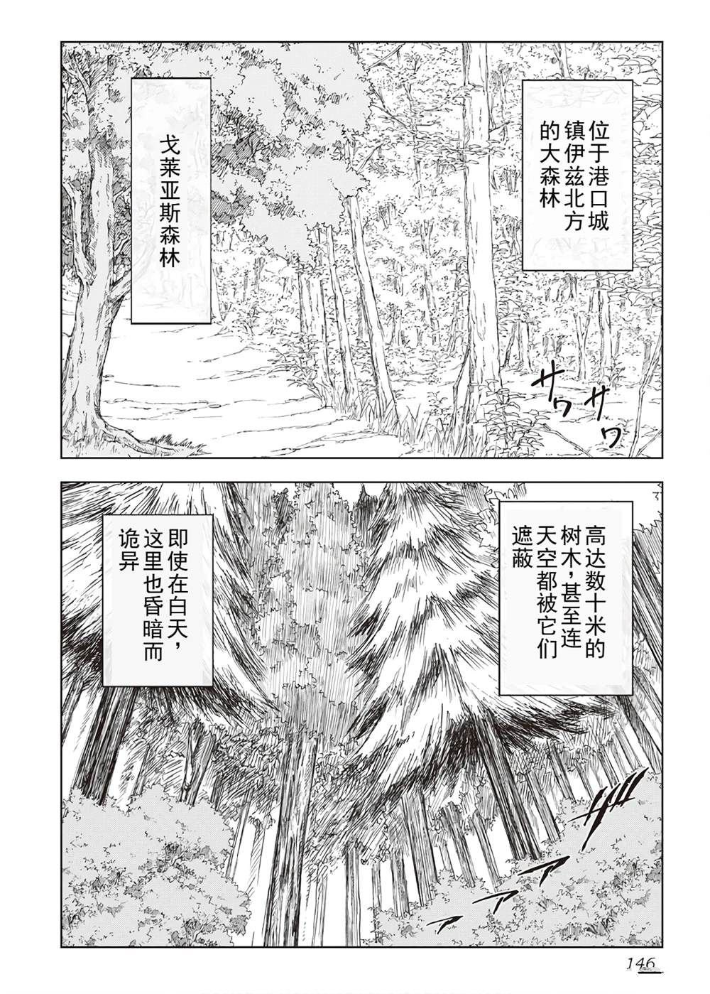 第39话