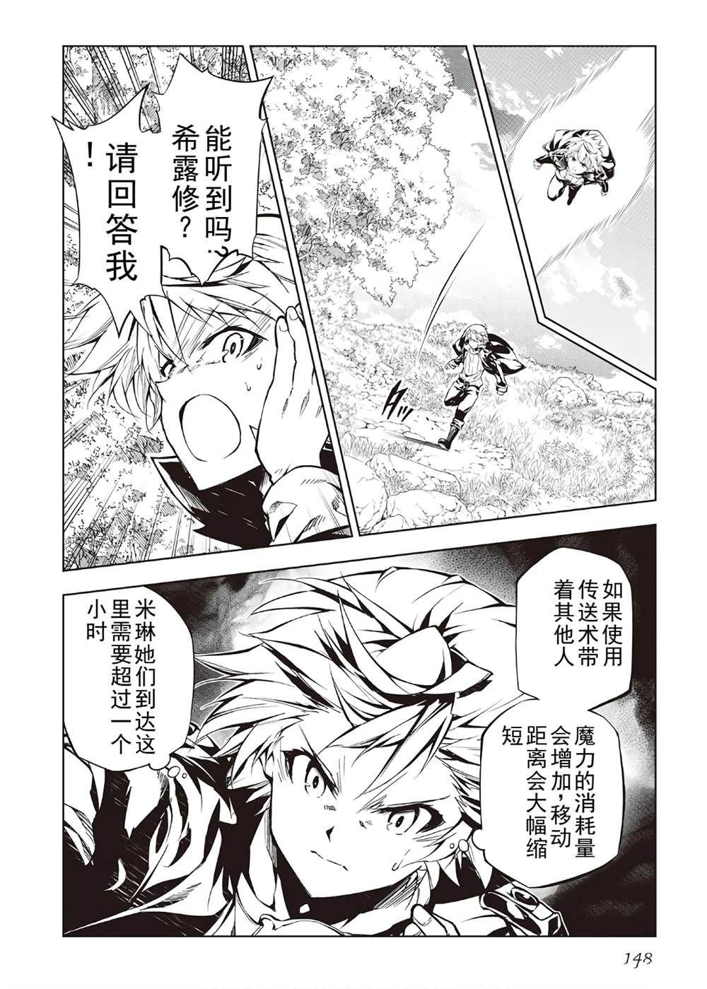 第39话