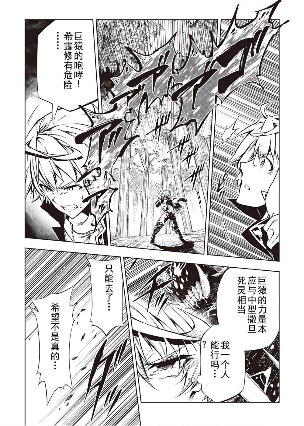 第39话
