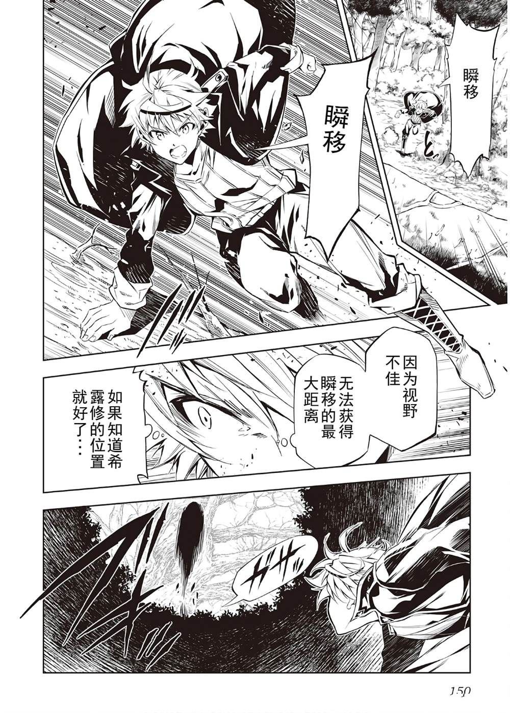 第39话