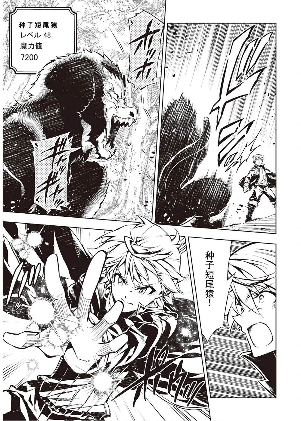第39话