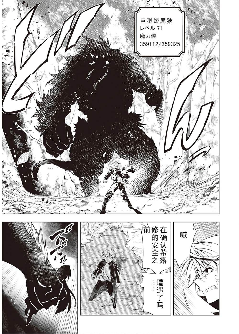 第39话