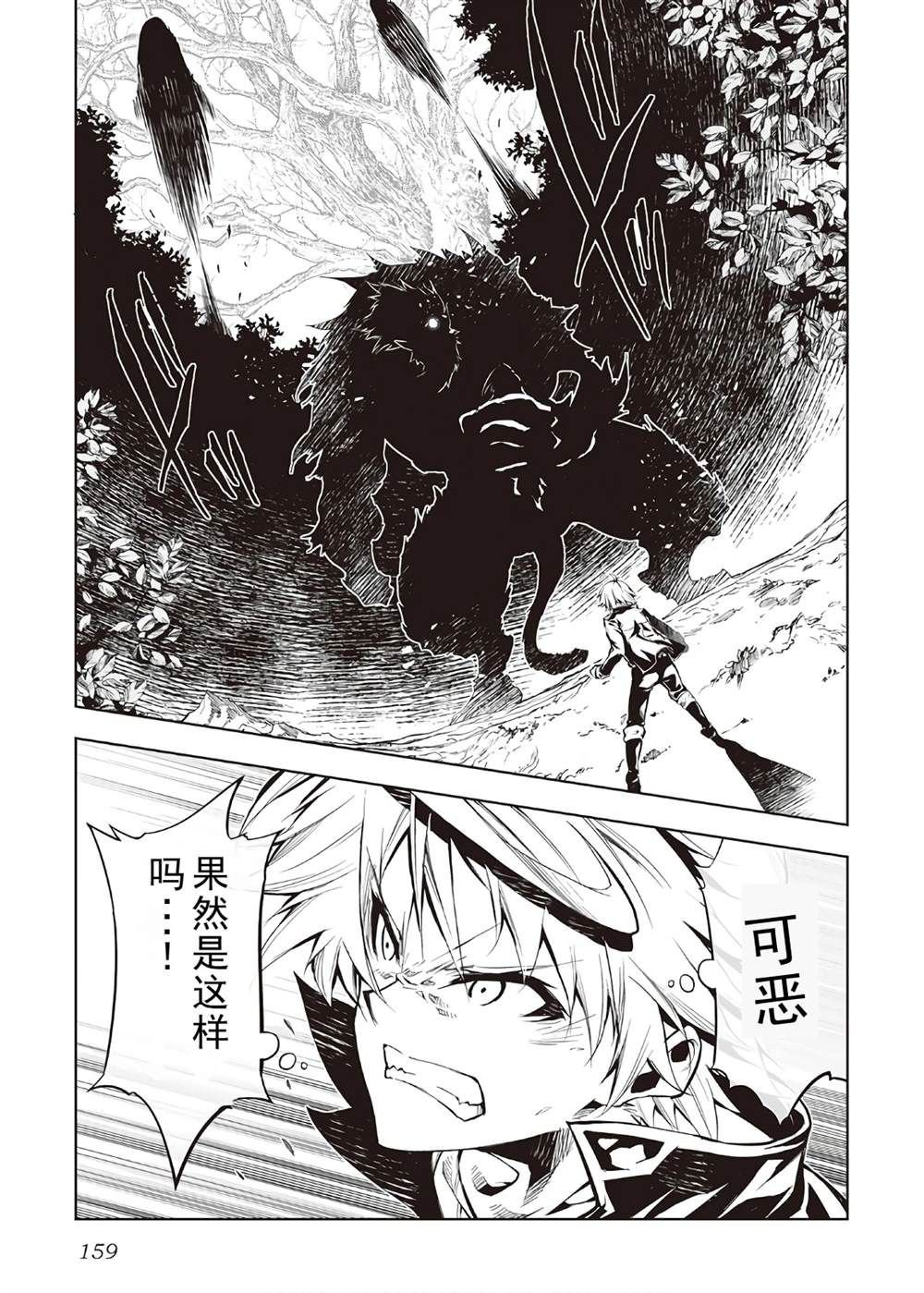 第39话