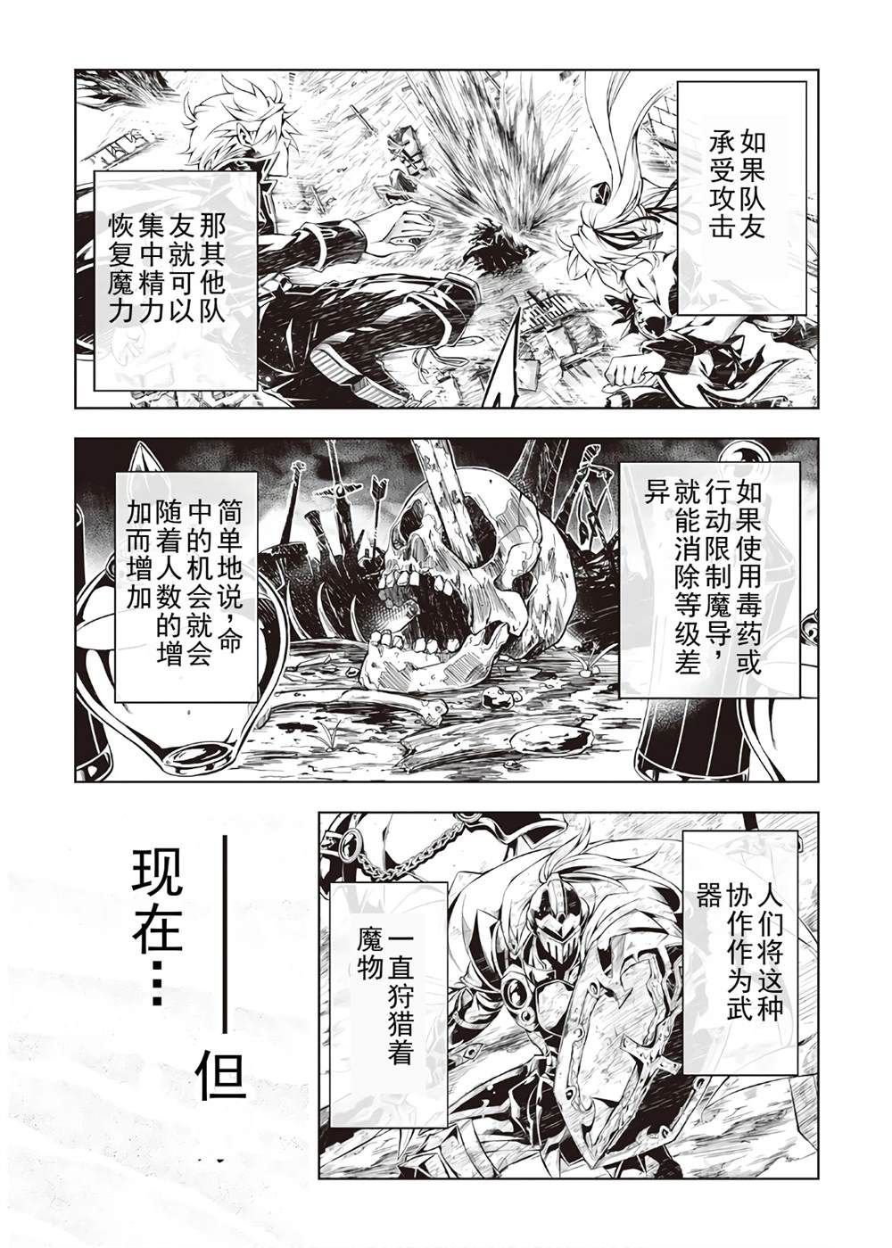 第39话