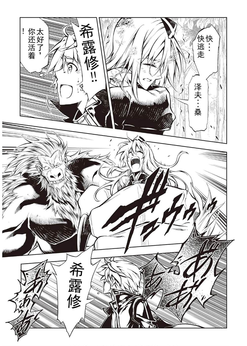 第39话