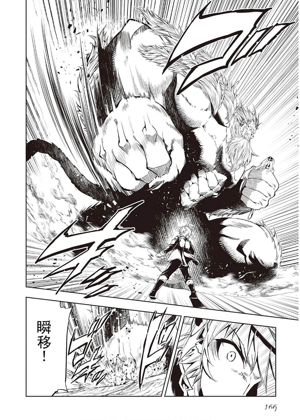 第39话