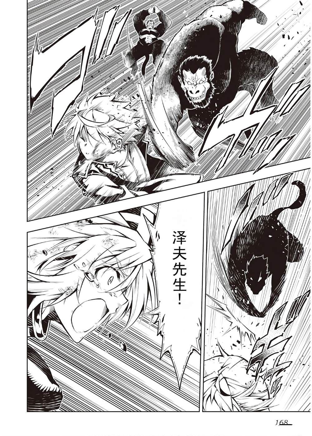 第39话