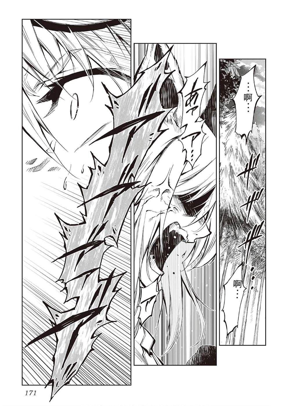 第39话