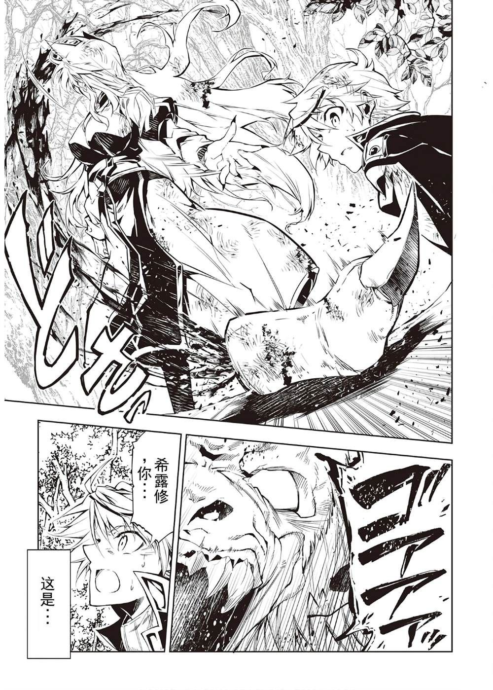 第39话