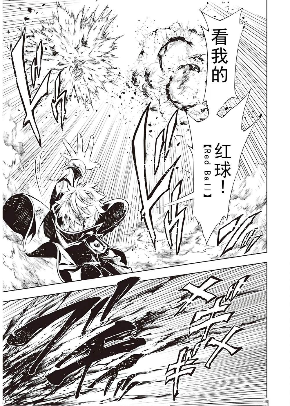 第39话
