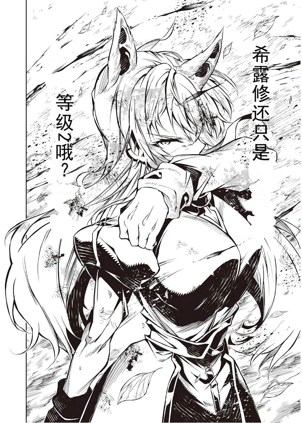 第39话