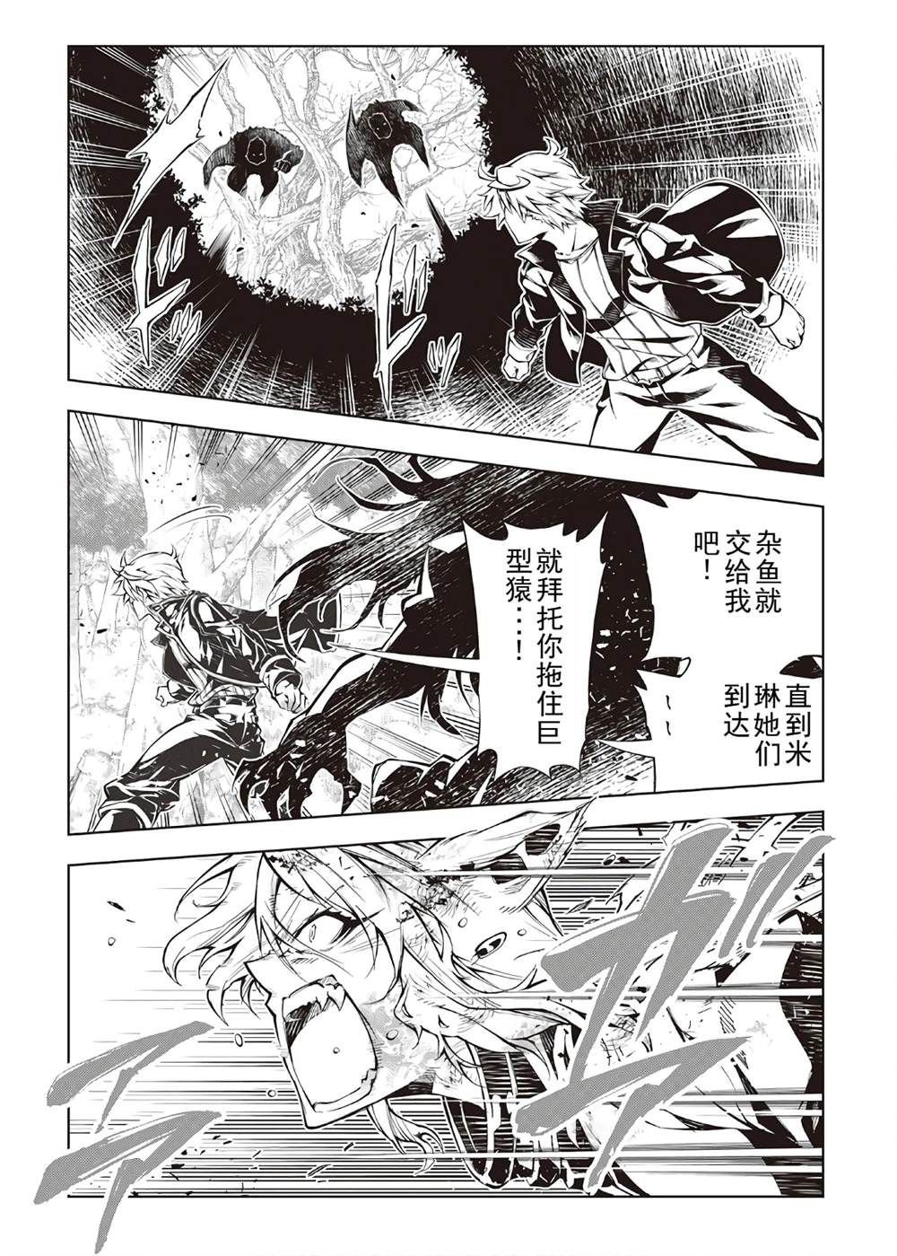 第39话