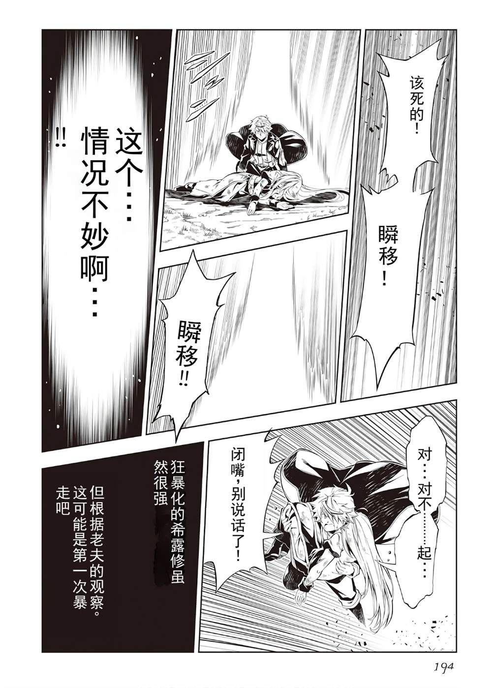 第39话