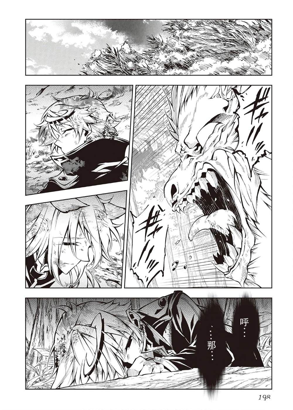 第39话