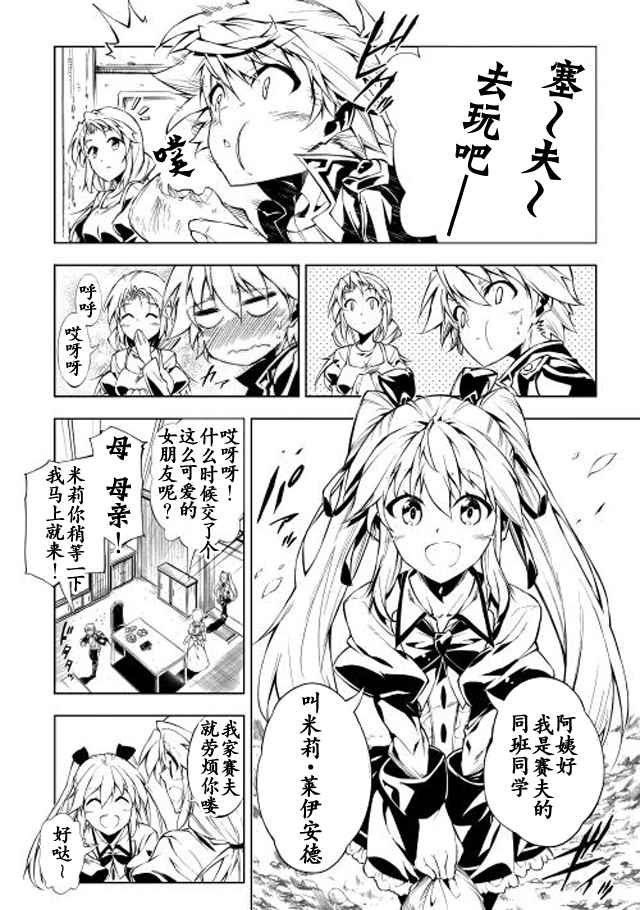 第4话