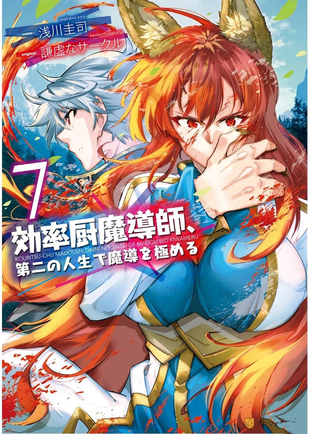 第40话