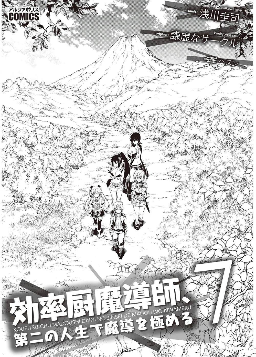 第40话