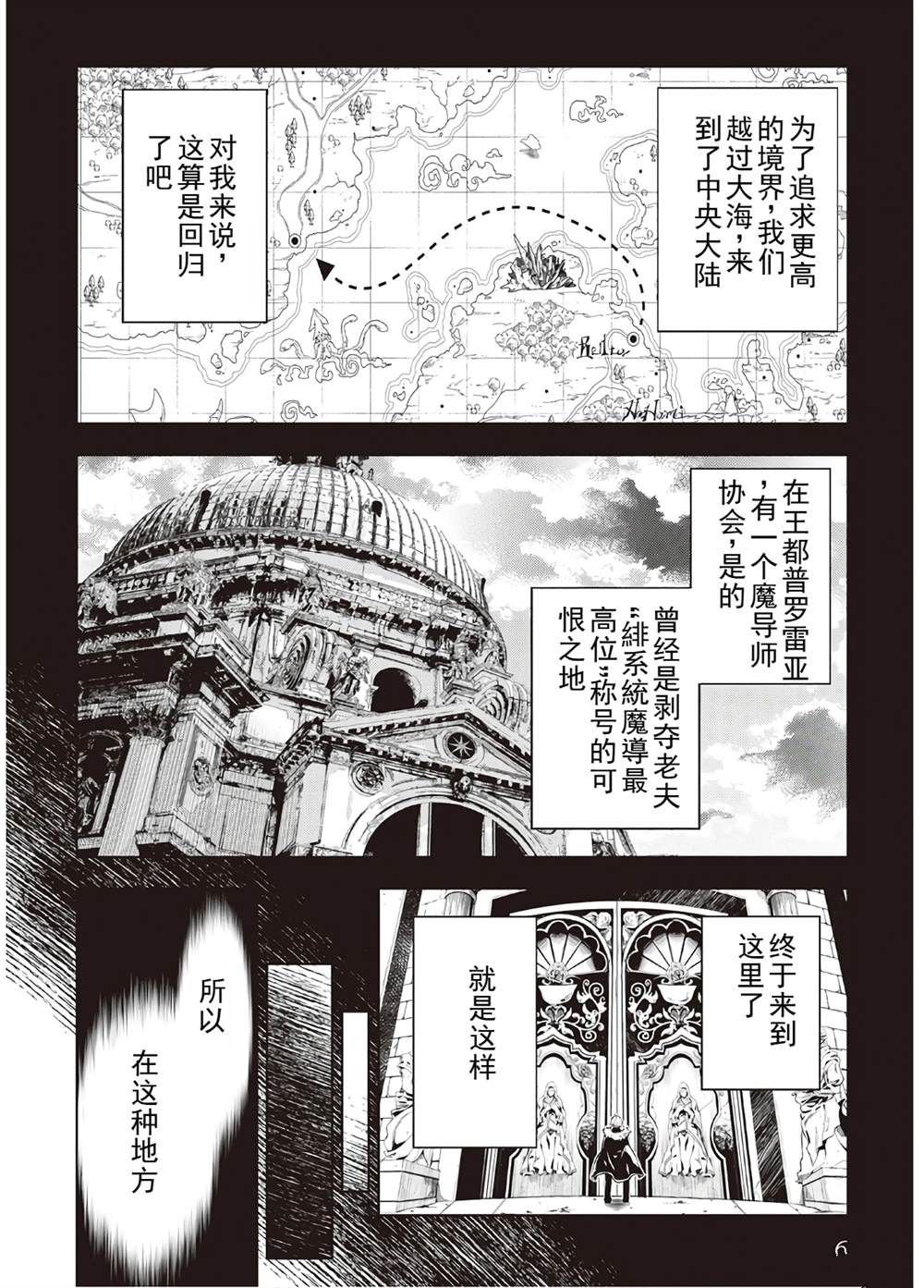 第40话