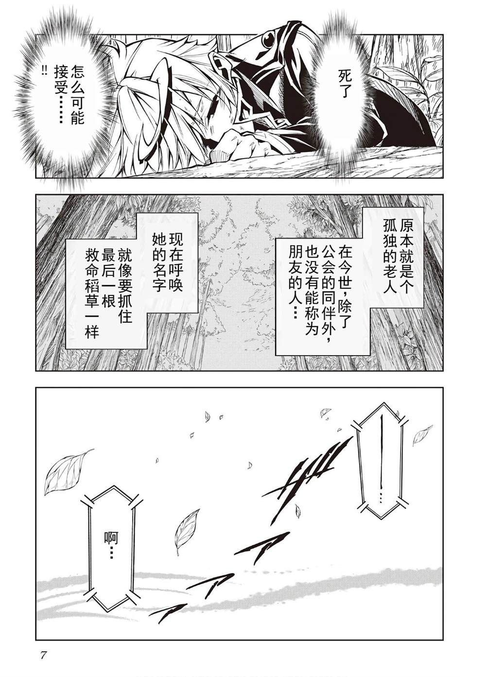 第40话