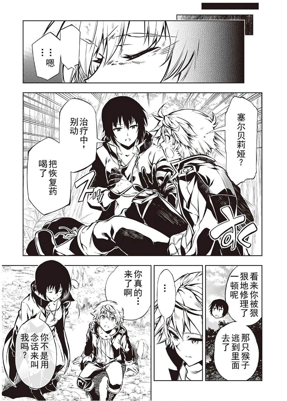 第40话