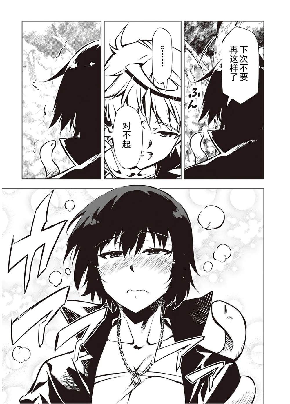 第40话