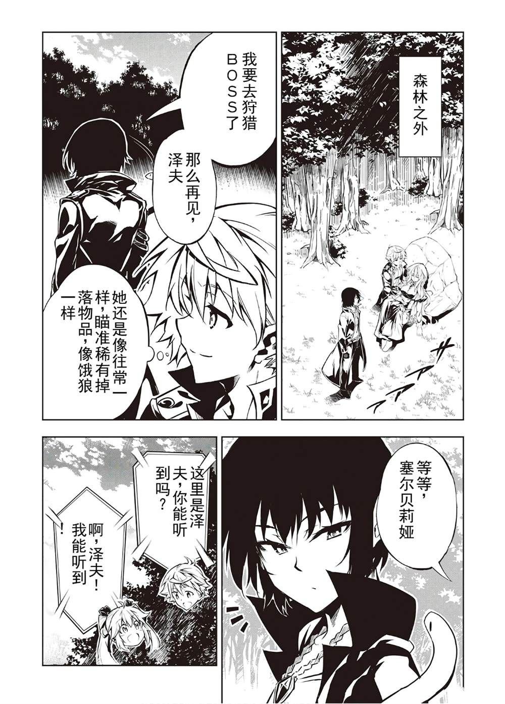 第40话