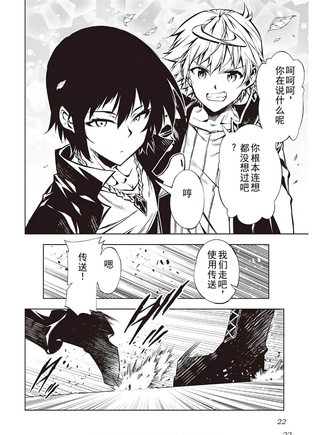 第40话