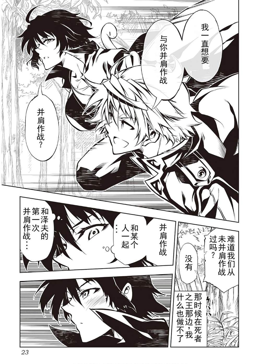 第40话