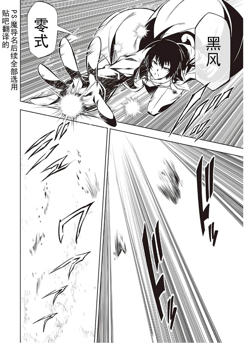 第40话