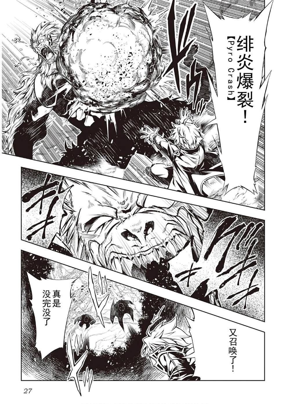 第40话