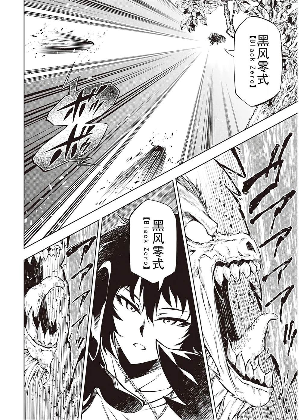 第40话