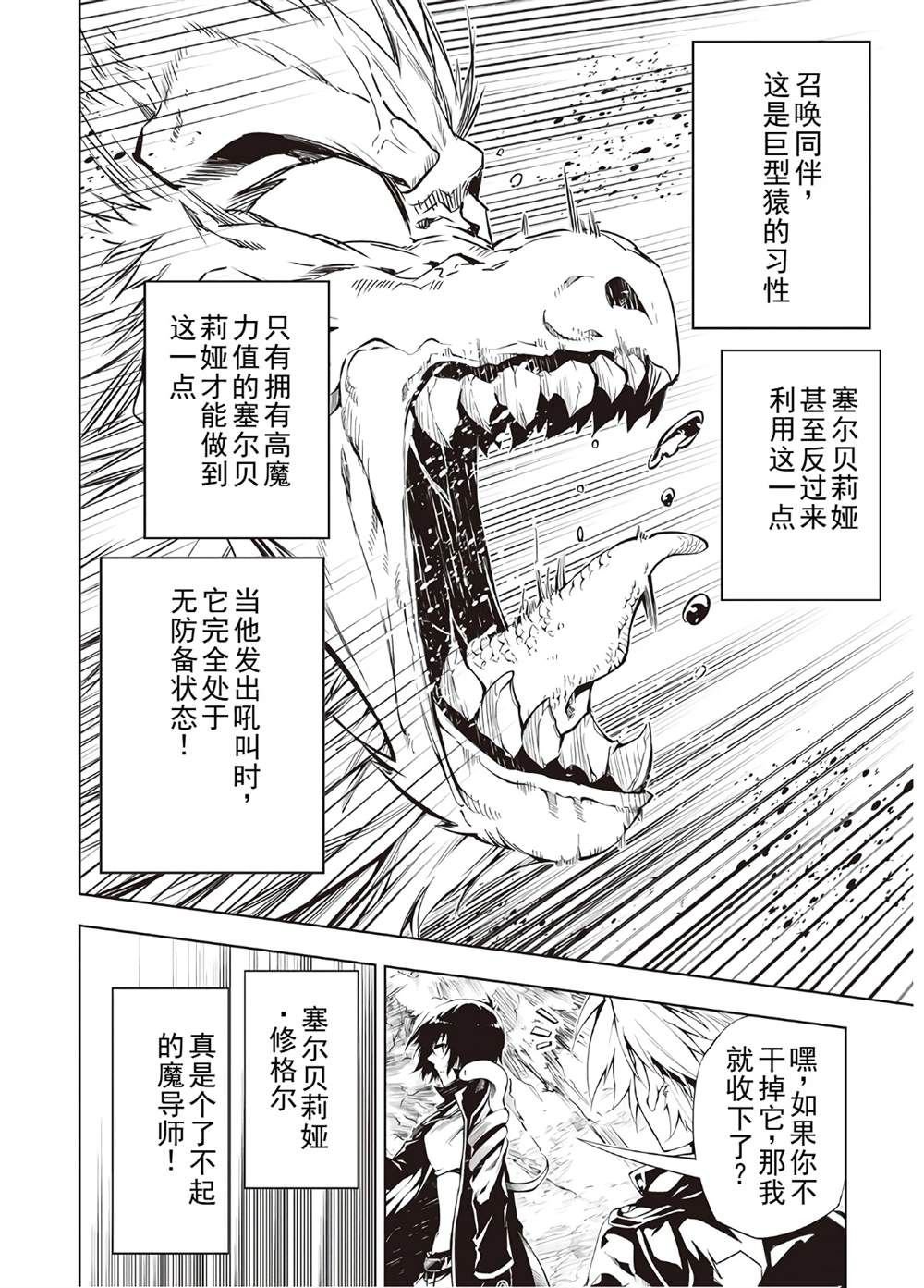 第40话