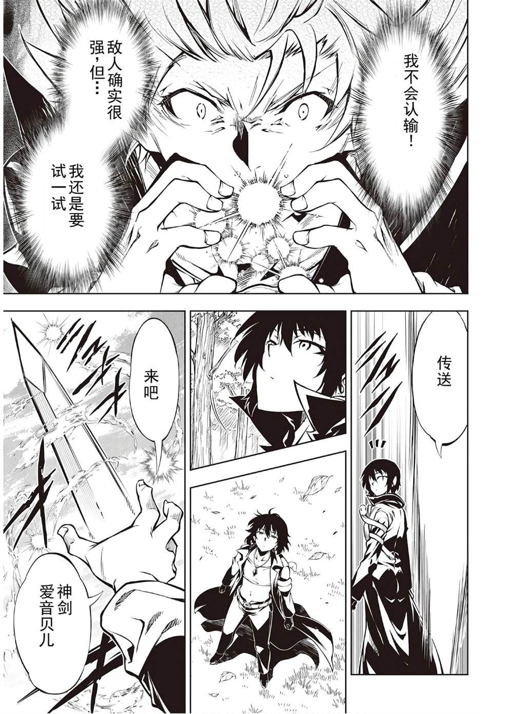 第40话