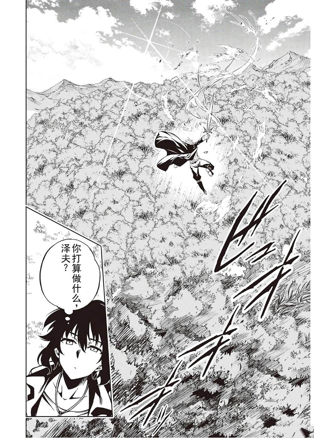 第40话